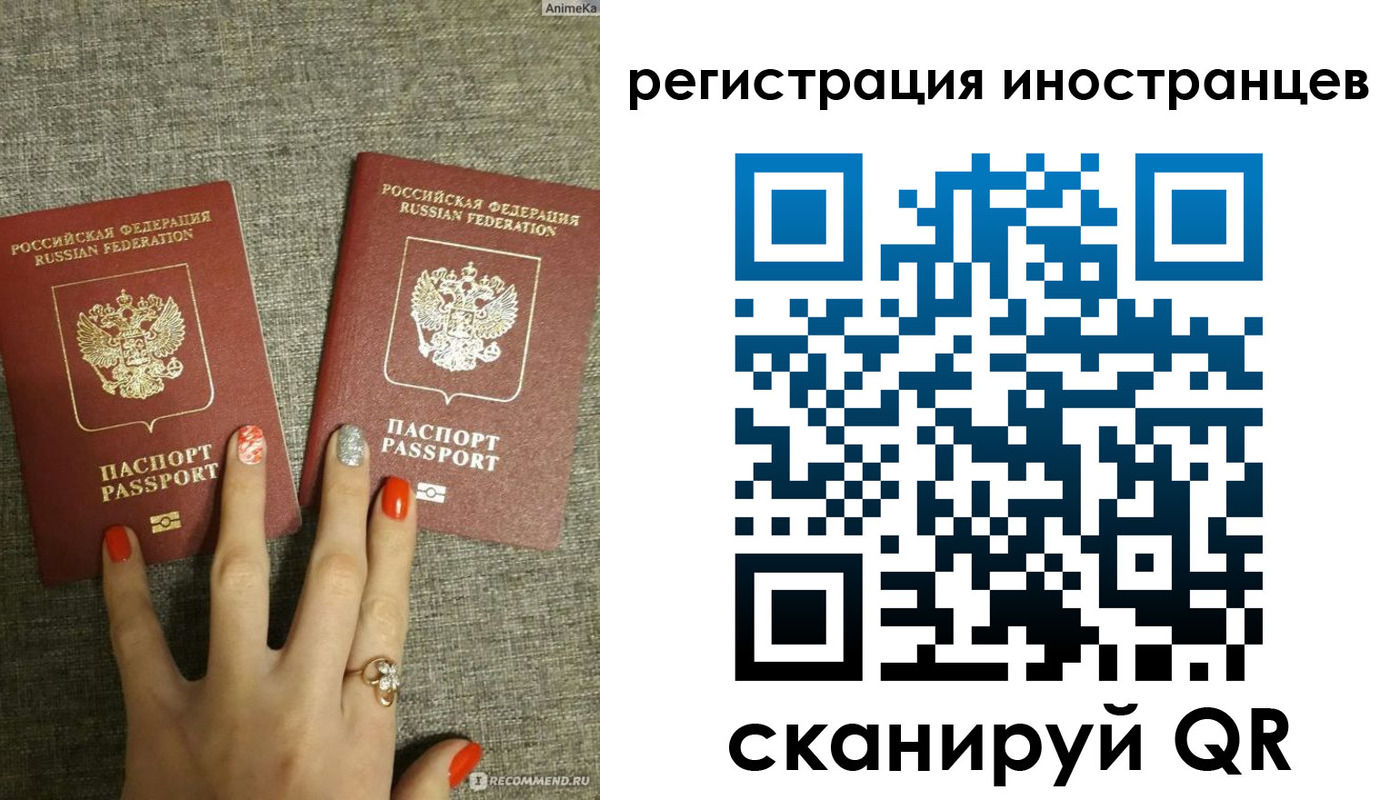 временная регистрация в квартире в Кувандыке