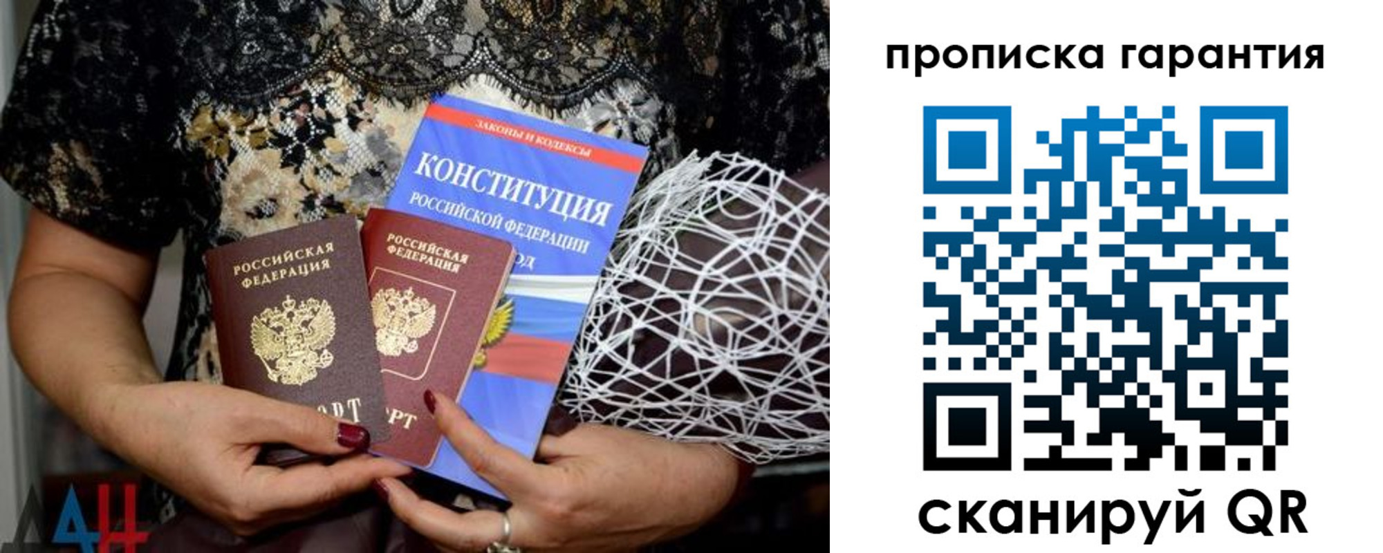 временная регистрация надежно в Кувандыке